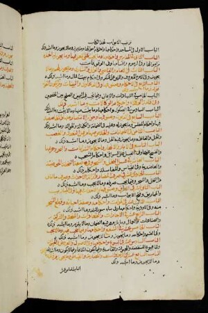 Lubāb al-āṯār (Teil 3)