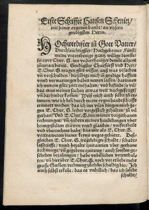 Erste Schriffte Hansen Schenitz/ mit seiner eygenen handt/ an unsern gnedigsten Herrn.