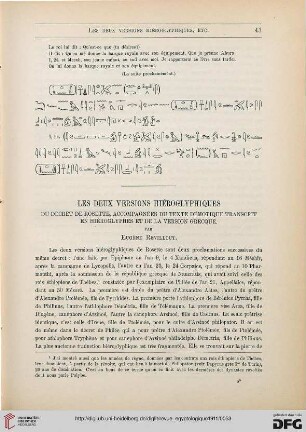13: Les deux versions hiéroglyphiques du décret de Rosette, accompagnées du texte démotique transcrit en hiéroglyphes et de la version grecque