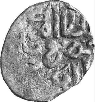 Münze, Dängī, 761 (Hijri)
