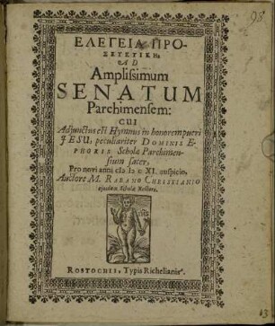 Elegeia proseuktikē, Ad Amplissimum Senatum Parchimensem