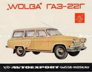 Werbeprospekt für den sowjetischen PKW "Wolga GAS-22G"