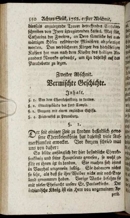 Zweiter Abschnit. Vermischte Geschichte.