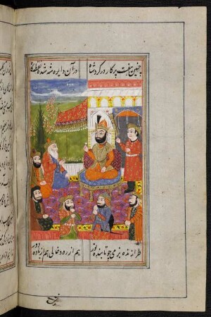 Illustration: Iskandar mit den Weisen
