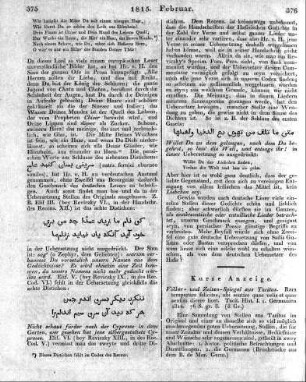 Völker- und Zeiten-Spiegel aus Tacitus. Rara temporum felicitas, ubi sentire quae velis et quae sentias dicere licet. Tacit. Hist. I. 1. Germanien 1814. 76 S. gr. 8.