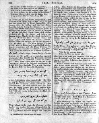 Völker- und Zeiten-Spiegel aus Tacitus. Rara temporum felicitas, ubi sentire quae velis et quae sentias dicere licet. Tacit. Hist. I. 1. Germanien 1814. 76 S. gr. 8.