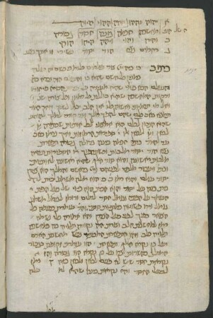 Divre Menaḥem