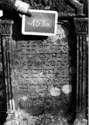Grabstein 153 [Nir S. 106 Nr. 11.08]: Grabstein 153 (Detailaufnahme) [Nir S. 106 Nr. 11.08]