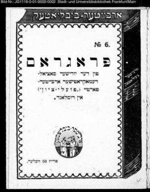 Program fun der judišer sotzial-demokraṭischer arbeiṭer-parṭei ("Pôʿalê Ṣiyyôn") in Rusland : oisgearbeiṭeṭ oif der ṭeoriṭišer konferentz in februar 1906 ...