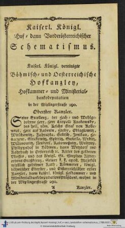 Kaiserl. Königl. Hof- dann Vorderösterreichischer Schematismus.