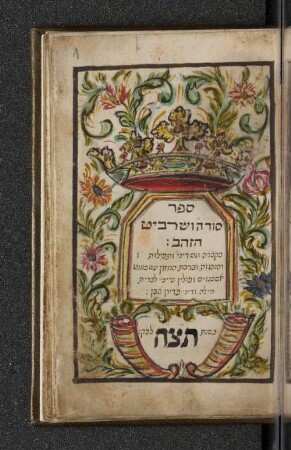 Sod Adonai ve-Sharbit ha-zahav : SUB Hamburg Cod. Levy 44