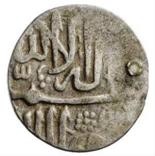 Münze, `Abbasi, 1137 - 1142