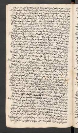 einige Verse des al-Buḫārī