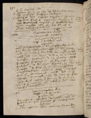 392-393, 25.3.1593 (vesperi), Iud 11