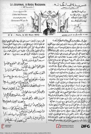 Issue 6 (25.03.1892)