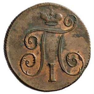 Münze, Kopeke, 1800