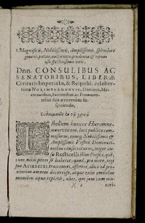 Magnificis ... Consulibus Ac Senatoribus ... Reipubl. Norimbergensis ...