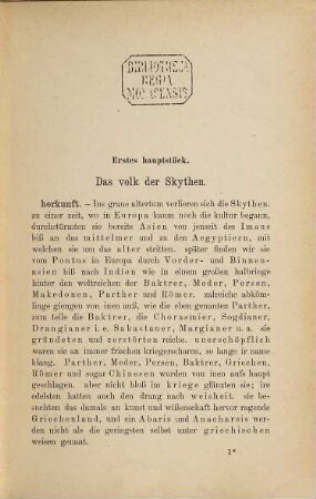 Die Skythen-Saken, die Urväter der Germanen
