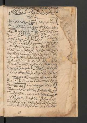 Wiṣāyā al-mulūk