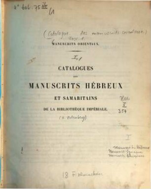 Catalogues des manuscrits hébreux et samaritains de la Bibliothèque impériale