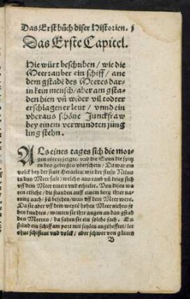 Das Erst buch diser Historien.