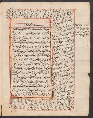 Anwār at-tanzīl wa-asrār at-taʾwīl
