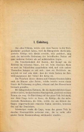 Die Einheitlichkeit des deutschen Heeres