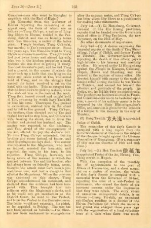 July 1880