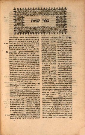 Sefer Mikhlal yofi : hofiʿa or ha-torah le-havanat ha-Miḳra bikhlal = Perfectio pulchritudinis