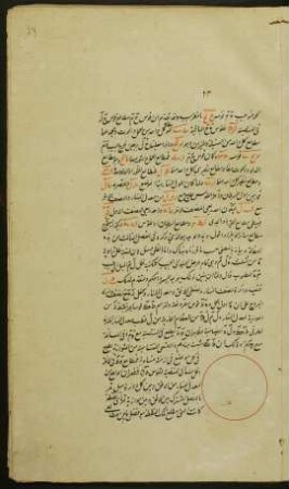 Illustration: f. 24r-24v