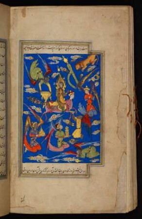 Illustration: Himmelfahrt des Propheten Muḥammad