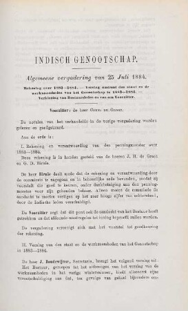 Algemeene vergadering van 25 Juli 1884