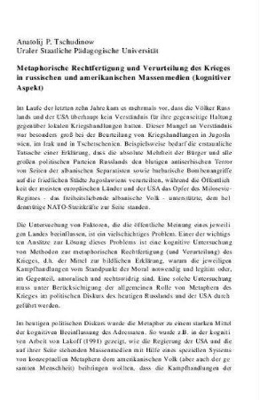 Metaphorische Rechtfertigung und Verurteilung des Krieges in russischen und amerikanischen Massenmedien (kognitiver Aspekt)