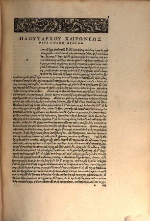 Plutarchu Tu Chairōneōs Ēthika Syngrammata : En Hois Myria Sphalmata Katōrthōtai = Plvtarchi Chaeronei Moralia Opvscvla : Mvltis Mendarvm Milibvs Expvrgata