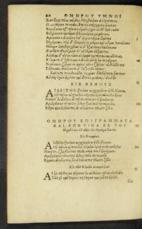 Omēroy Epigrammata ... = Homeri Quaedam Epigrammata Et Versus Ex Herodoto, de vita Homeri.