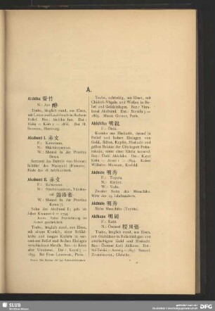 [Verzeichnis der Meister der japanischen Schwertzierathen]