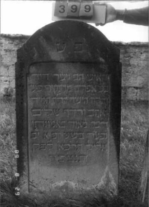 Grabstein 399 (Index: 100107890) Material: heller Sandstein Zustand: leicht verwittert, versalzen Maße HxBxT: 132x66x17 cm Beschreibung: Stele, geschwungen eingezogener Rundbogenabschluß, Schriftfeld rechteckig eingetieft Besonderheit: Vater der Jette Löwenstein: Grabstein 399