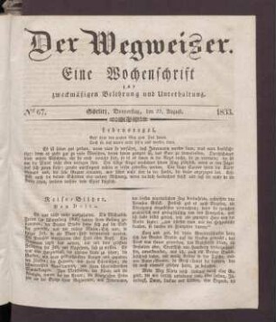 2.1833,67(22.August)