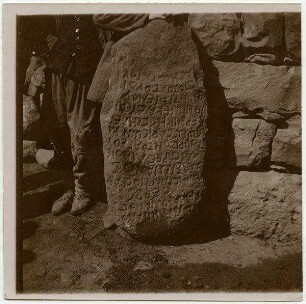 kunetra [el-kunetra, Inschrift]