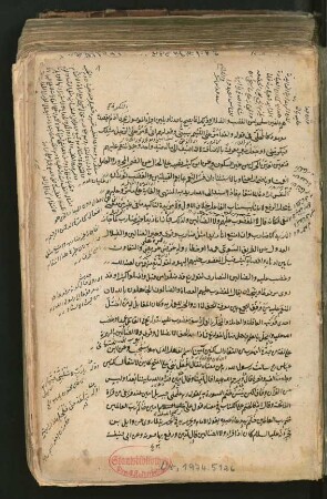 Anwār at-tanzīl wa-asrār at-taʾwīl