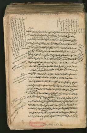 Anwār at-tanzīl wa-asrār at-taʾwīl