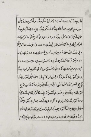 Textseite 44
