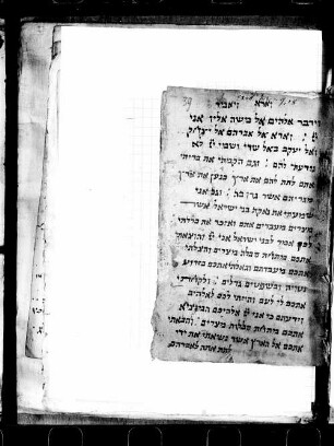 Torah, fol. 39-42 : SUB Hamburg Cod. hebr. 292a