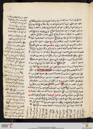 [nach Abūʼl-Manṣūr aṭ-Ṭa ͑ ālibī]: Faṣ fī Ḫaṣāʾiṣ al-Buldān