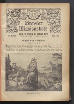 Erstes Heft Oktober 1916