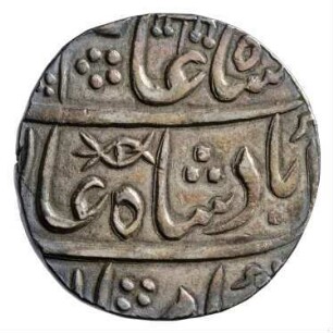 Münze, Rupee (Rupie), 1192 (Hijri)
