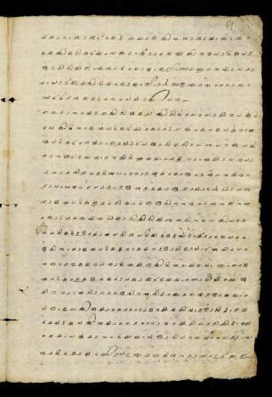 64r - 64v, Records of mithunam māsam