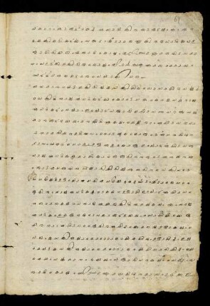 64r - 64v, Records of mithunam māsam