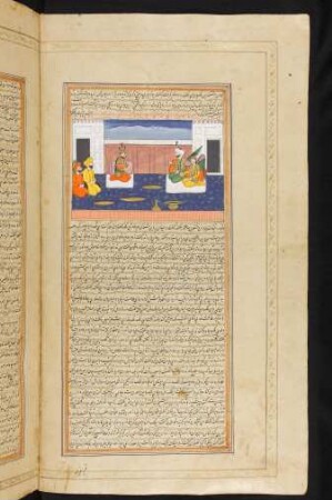 Illustration: Iskandar spricht mit dem Feenkönig