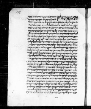 Taam ha-shulhan ve-ha-menorah ve-lehem ha-panim ve-reah nihuah, fol. 218-221 : SUB Hamburg Cod. hebr. 70